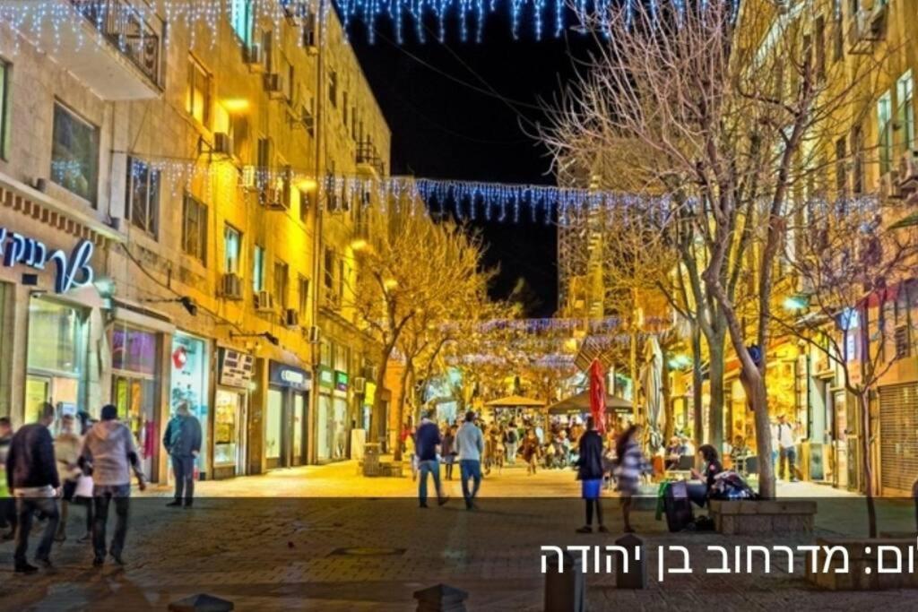 Stunning Apartment Located In The Heart Of The City Center, Close To A Synagogue, Train Station, Mahane Yehuda Market, Etc. Kudüs Dış mekan fotoğraf